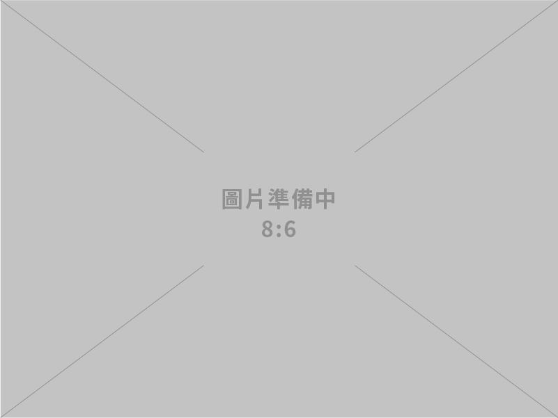 展翔事業有限公司